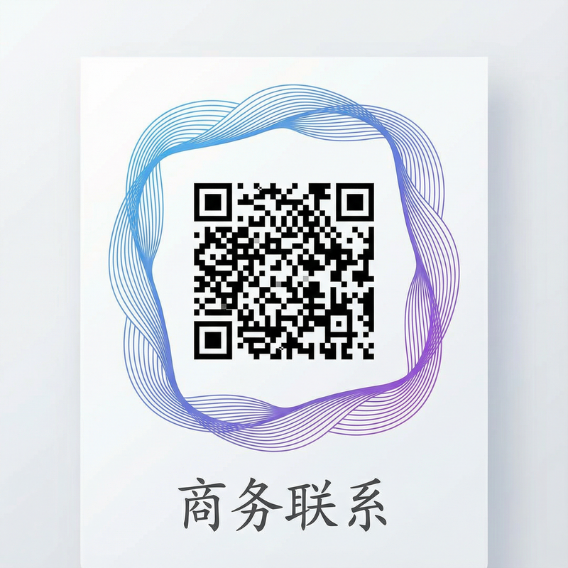 国产精品商务二维码